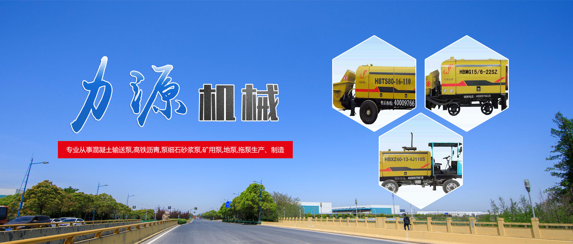 山東省天華機(jī)械制造有限公司