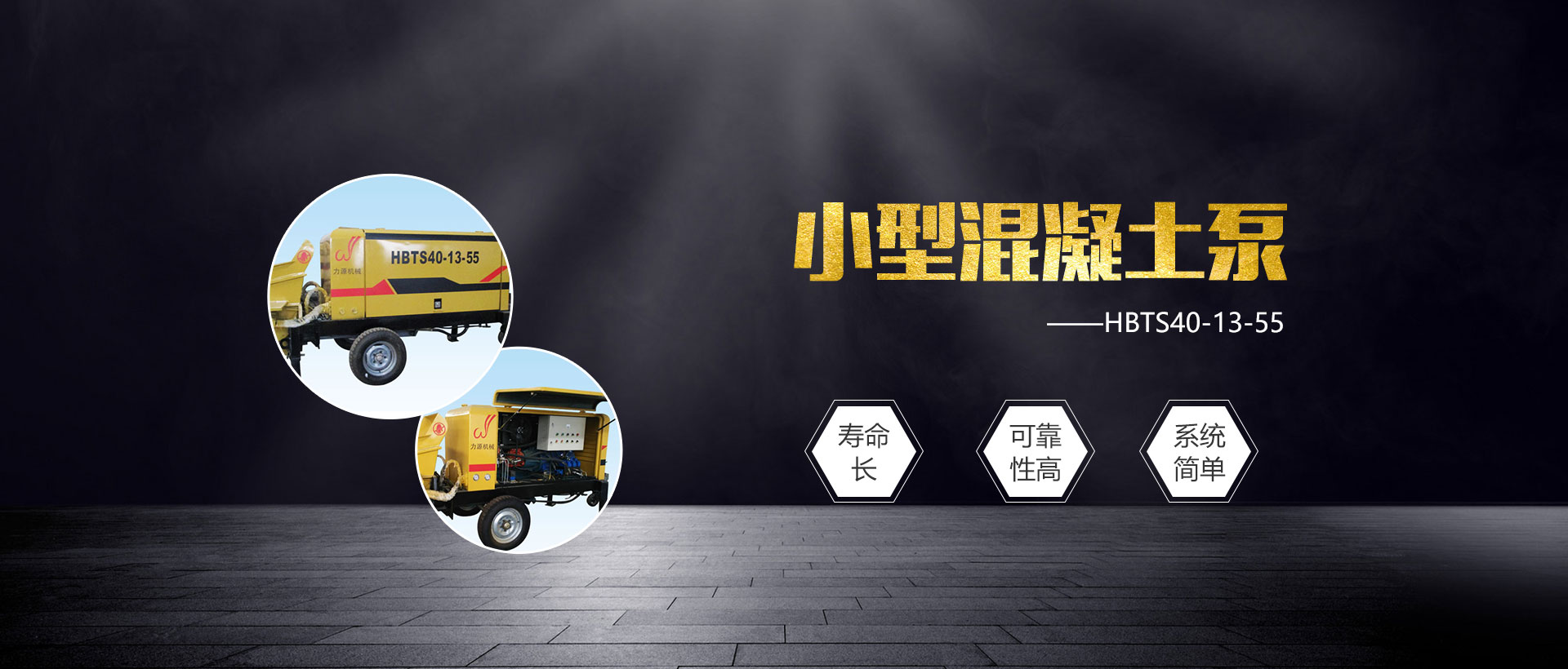 山東省天華機(jī)械制造有限公司