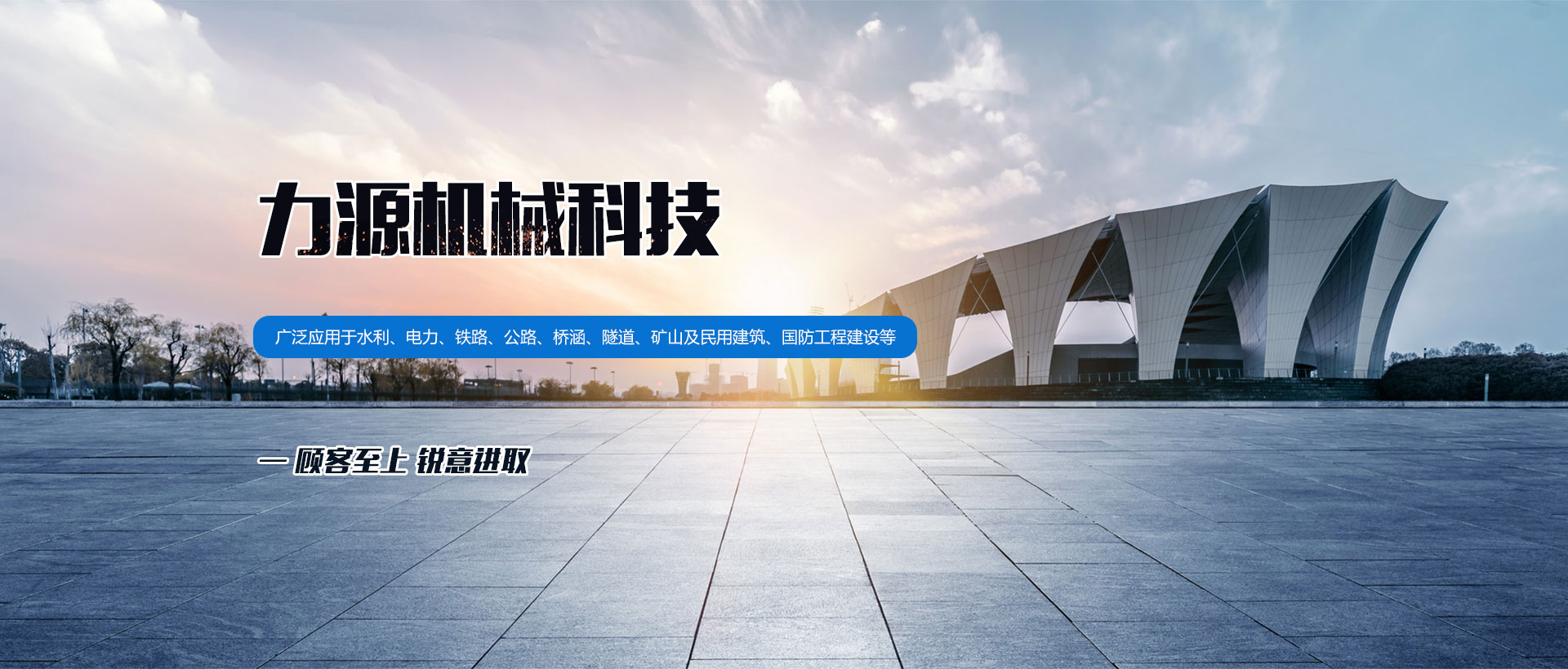 山東省天華機(jī)械制造有限公司